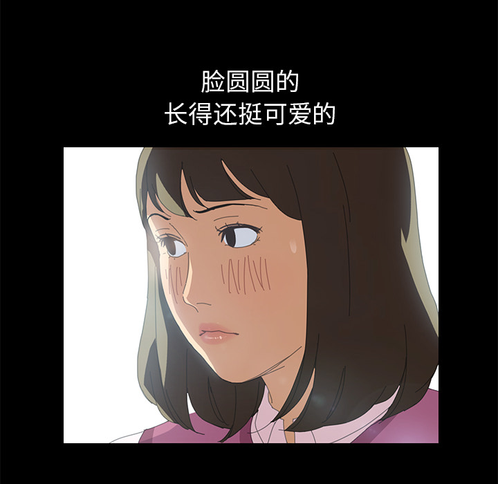 [Manhwa] 15 minutes Fantasy, big breasts#[161P]-107