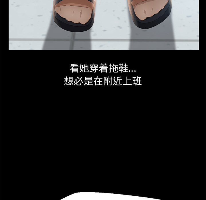 [Manhwa] 15 minutes Fantasy, big breasts#[161P]-111