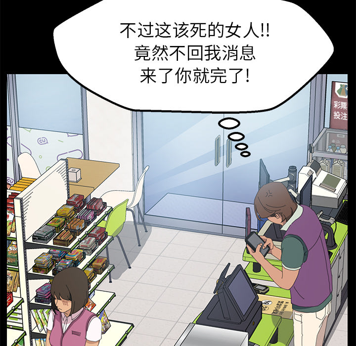 [Manhwa] 15 minutes Fantasy, big breasts#[161P]-112