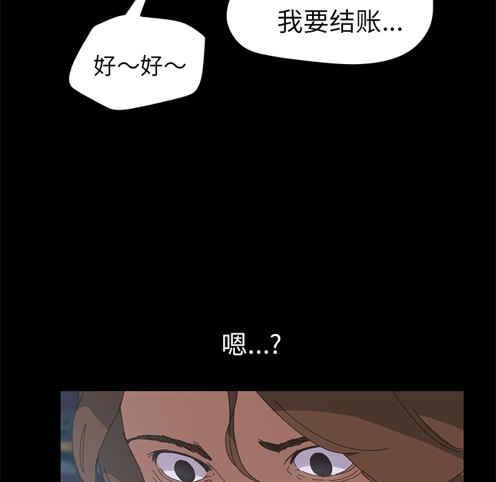 [Manhwa] 15 minutes Fantasy, big breasts#[161P]-115