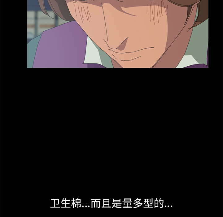 [Manhwa] 15 minutes Fantasy, big breasts#[161P]-116