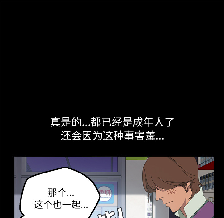[Manhwa] 15 minutes Fantasy, big breasts#[161P]-121