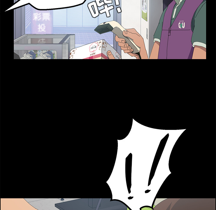 [Manhwa] 15 minutes Fantasy, big breasts#[161P]-122