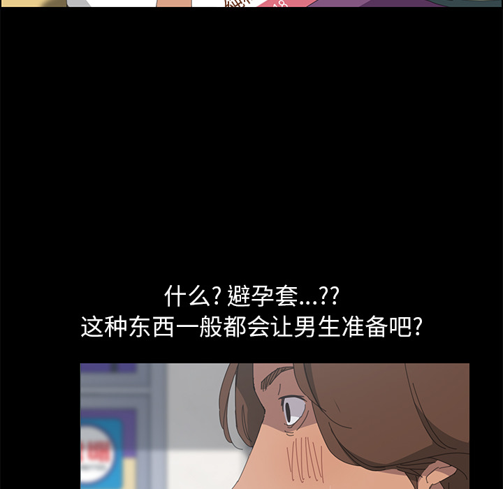 [Manhwa] 15 minutes Fantasy, big breasts#[161P]-124