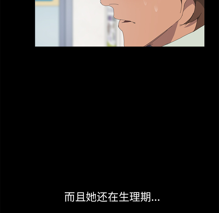 [Manhwa] 15 minutes Fantasy, big breasts#[161P]-125