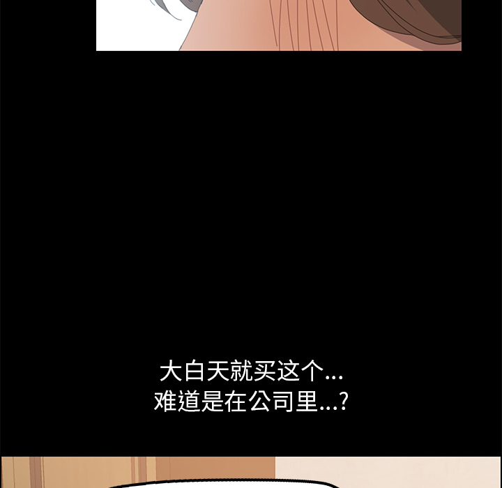 [Manhwa] 15 minutes Fantasy, big breasts#[161P]-128