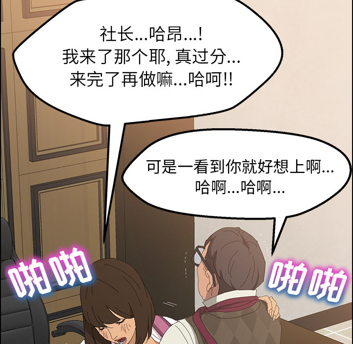 [Manhwa] 15 minutes Fantasy, big breasts#[161P]-129