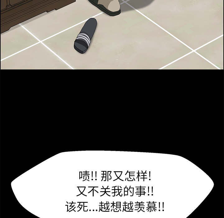 [Manhwa] 15 minutes Fantasy, big breasts#[161P]-131