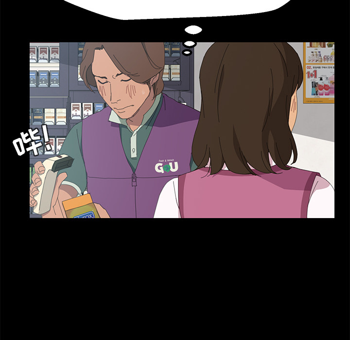 [Manhwa] 15 minutes Fantasy, big breasts#[161P]-132