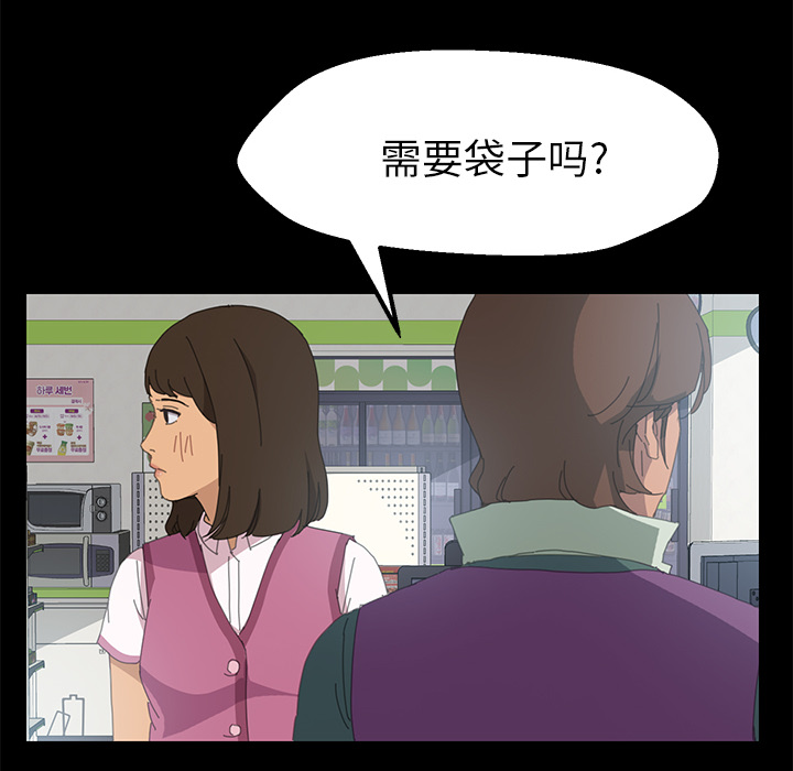 [Manhwa] 15 minutes Fantasy, big breasts#[161P]-133