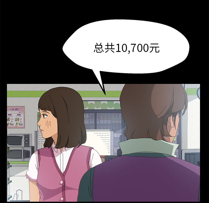 [Manhwa] 15 minutes Fantasy, big breasts#[161P]-134