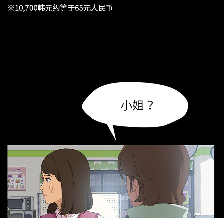 [Manhwa] 15 minutes Fantasy, big breasts#[161P]-135