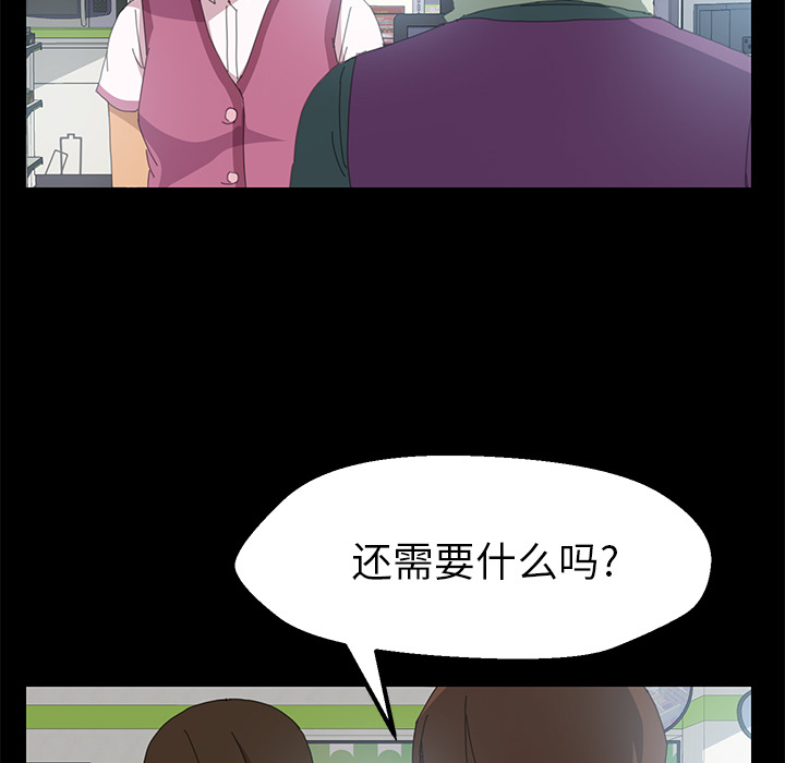 [Manhwa] 15 minutes Fantasy, big breasts#[161P]-136