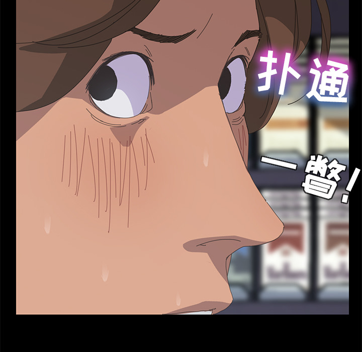 [Manhwa] 15 minutes Fantasy, big breasts#[161P]-141
