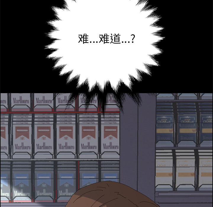 [Manhwa] 15 minutes Fantasy, big breasts#[161P]-143