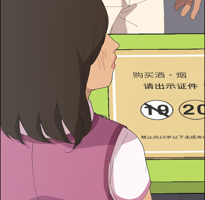 [Manhwa] 15 minutes Fantasy, big breasts#[161P]-146