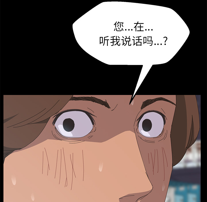 [Manhwa] 15 minutes Fantasy, big breasts#[161P]-148