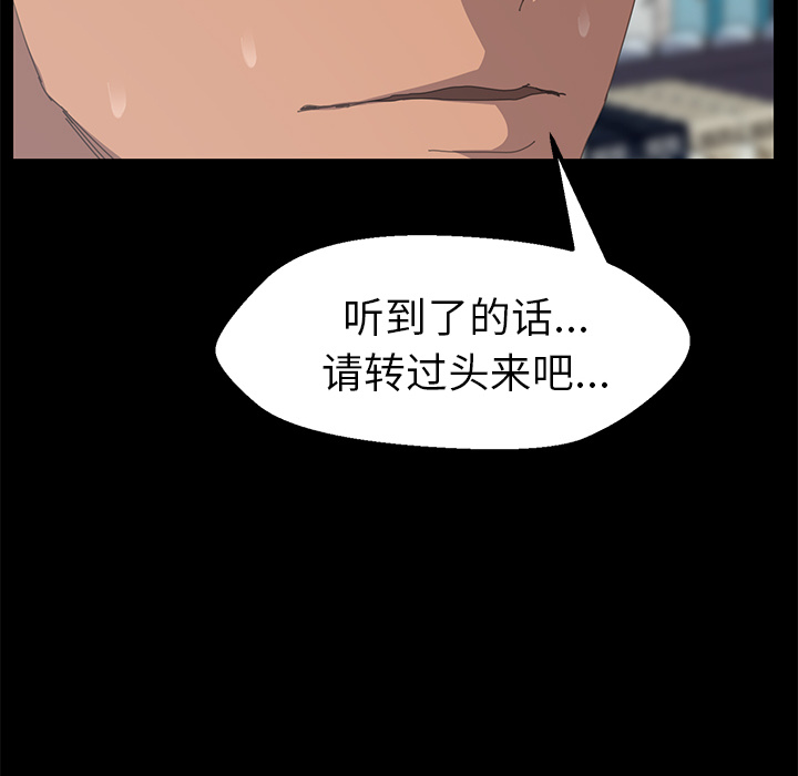 [Manhwa] 15 minutes Fantasy, big breasts#[161P]-149
