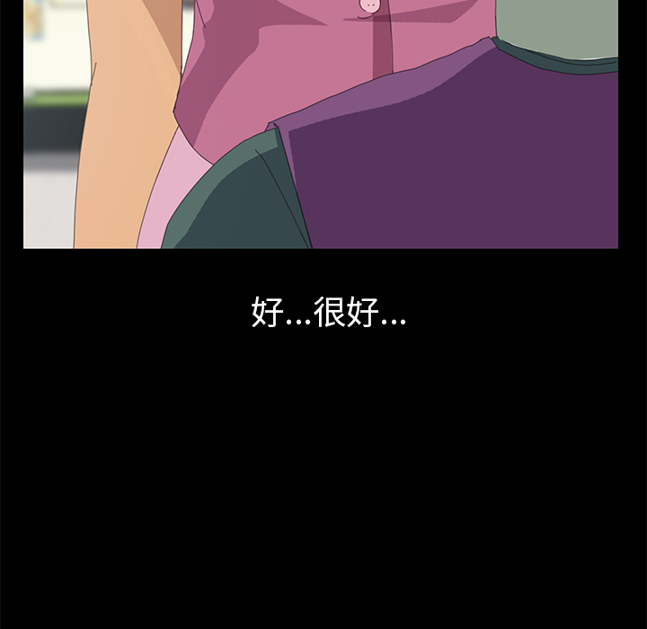 [Manhwa] 15 minutes Fantasy, big breasts#[161P]-152