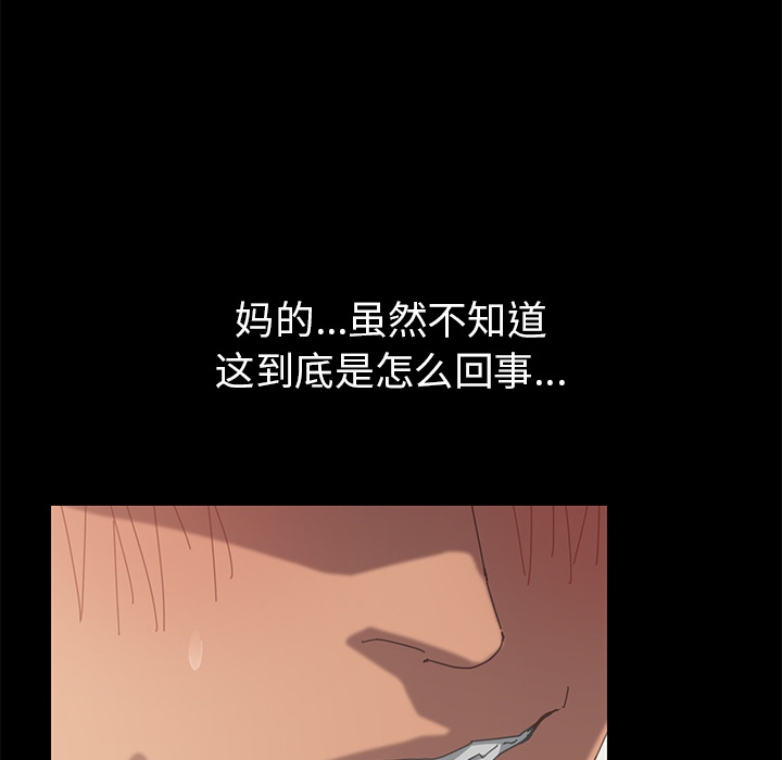 [Manhwa] 15 minutes Fantasy, big breasts#[161P]-153