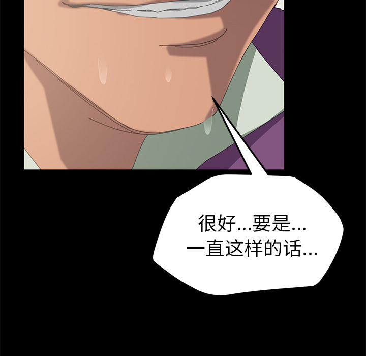 [Manhwa] 15 minutes Fantasy, big breasts#[161P]-154