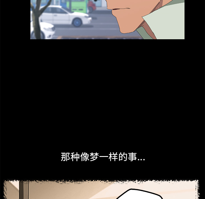 [Manhwa] 15 minutes Fantasy, big breasts#[161P]-18