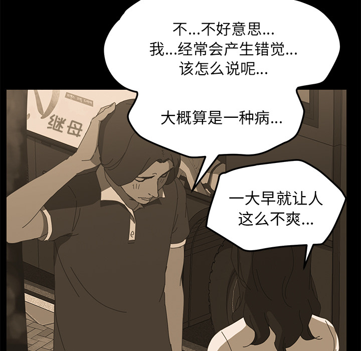 [Manhwa] 15 minutes Fantasy, big breasts#[161P]-24