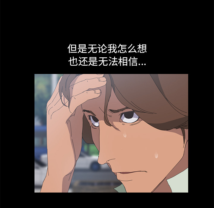 [Manhwa] 15 minutes Fantasy, big breasts#[161P]-26