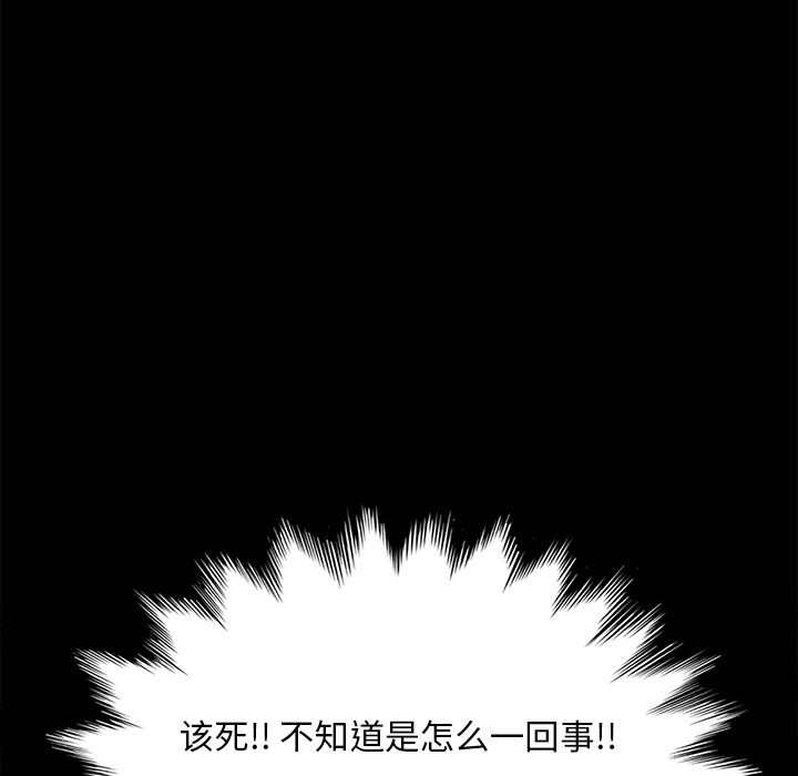 [Manhwa] 15 minutes Fantasy, big breasts#[161P]-27
