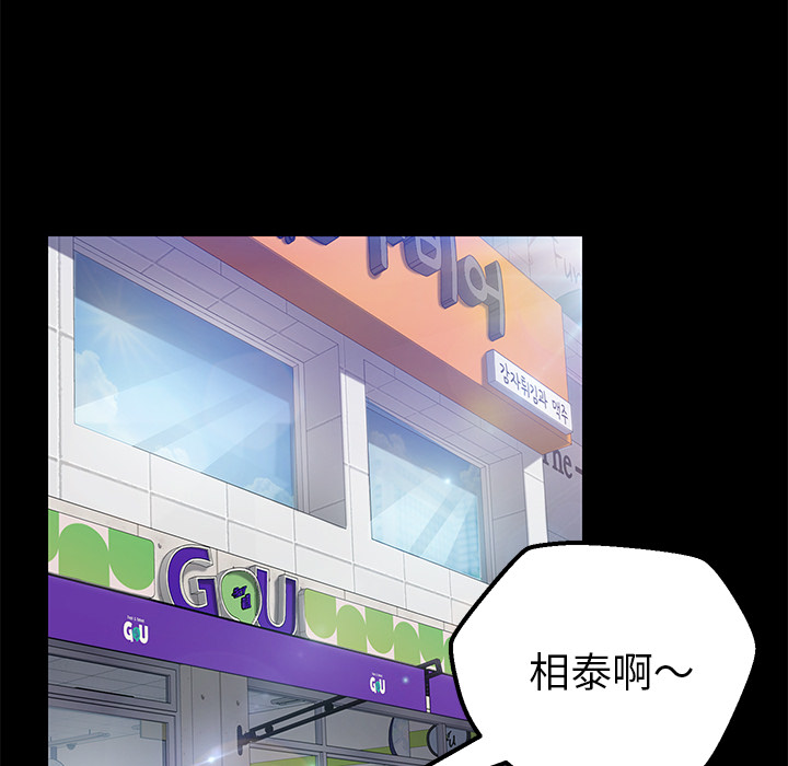 [Manhwa] 15 minutes Fantasy, big breasts#[161P]-29