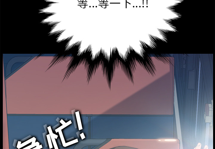 [Manhwa] 15 minutes Fantasy, big breasts#[161P]-3