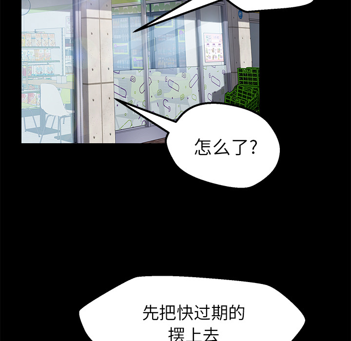 [Manhwa] 15 minutes Fantasy, big breasts#[161P]-30
