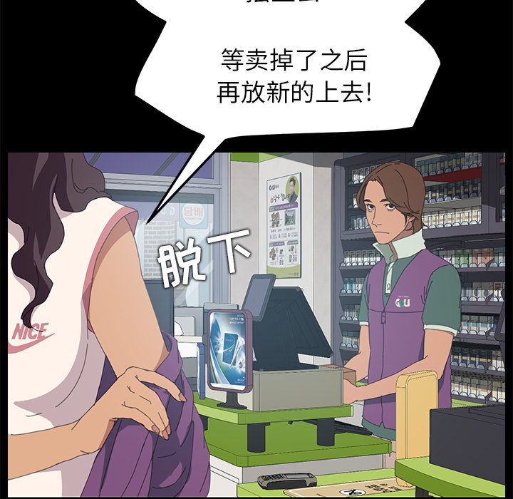 [Manhwa] 15 minutes Fantasy, big breasts#[161P]-31