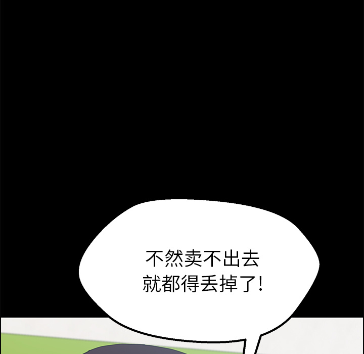 [Manhwa] 15 minutes Fantasy, big breasts#[161P]-32
