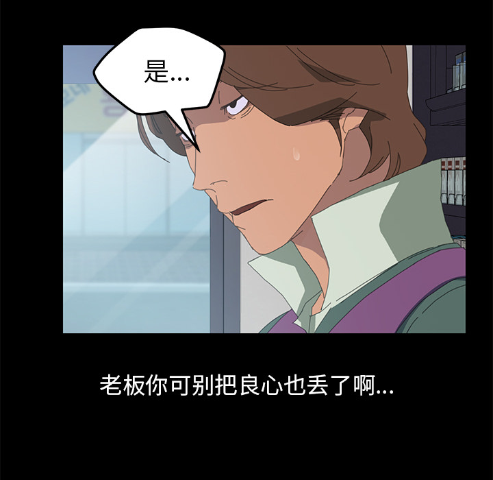 [Manhwa] 15 minutes Fantasy, big breasts#[161P]-35