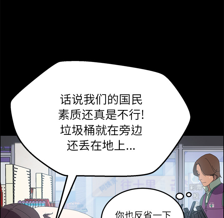 [Manhwa] 15 minutes Fantasy, big breasts#[161P]-36