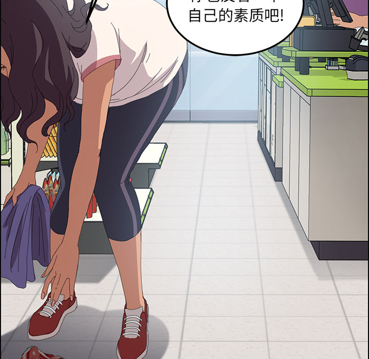 [Manhwa] 15 minutes Fantasy, big breasts#[161P]-37