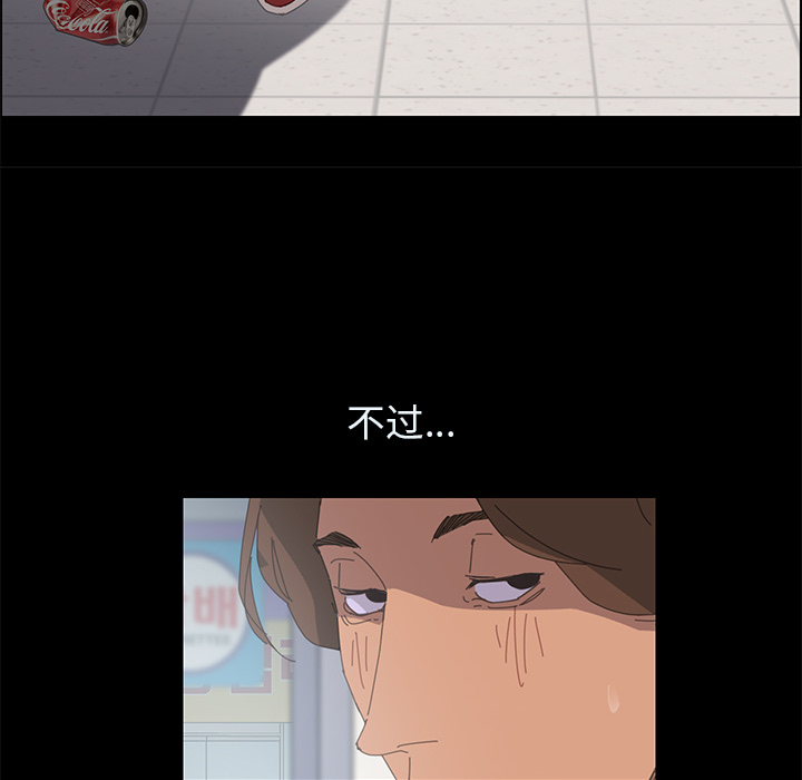 [Manhwa] 15 minutes Fantasy, big breasts#[161P]-38