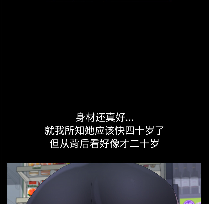[Manhwa] 15 minutes Fantasy, big breasts#[161P]-39