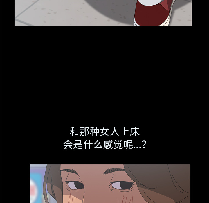 [Manhwa] 15 minutes Fantasy, big breasts#[161P]-42
