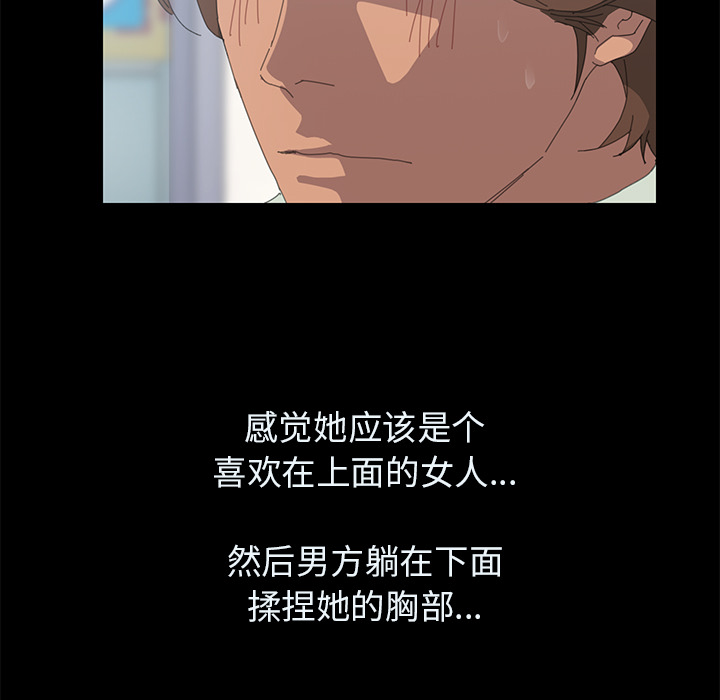 [Manhwa] 15 minutes Fantasy, big breasts#[161P]-43