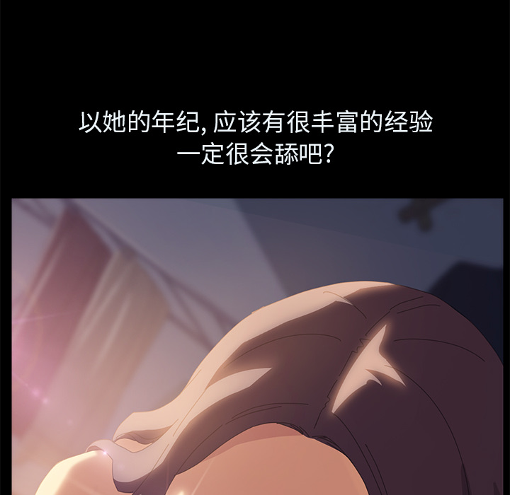 [Manhwa] 15 minutes Fantasy, big breasts#[161P]-49