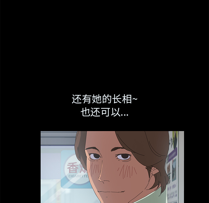 [Manhwa] 15 minutes Fantasy, big breasts#[161P]-51