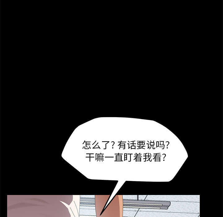 [Manhwa] 15 minutes Fantasy, big breasts#[161P]-54