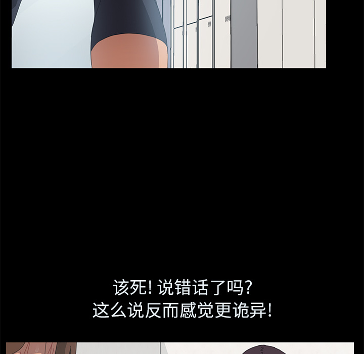 [Manhwa] 15 minutes Fantasy, big breasts#[161P]-56