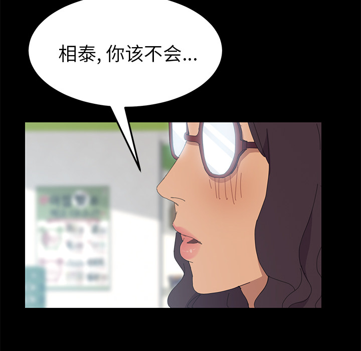 [Manhwa] 15 minutes Fantasy, big breasts#[161P]-58