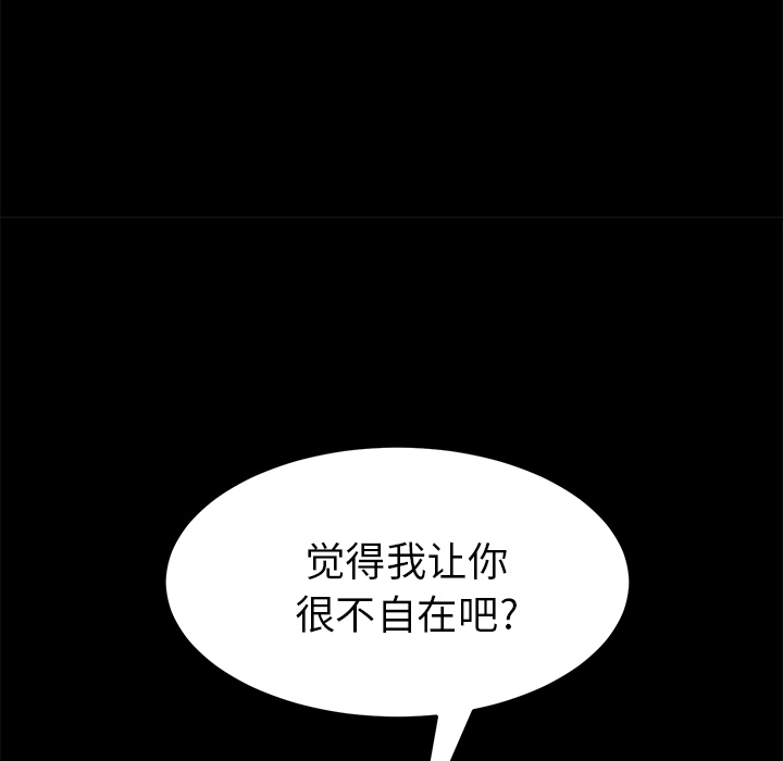 [Manhwa] 15 minutes Fantasy, big breasts#[161P]-59