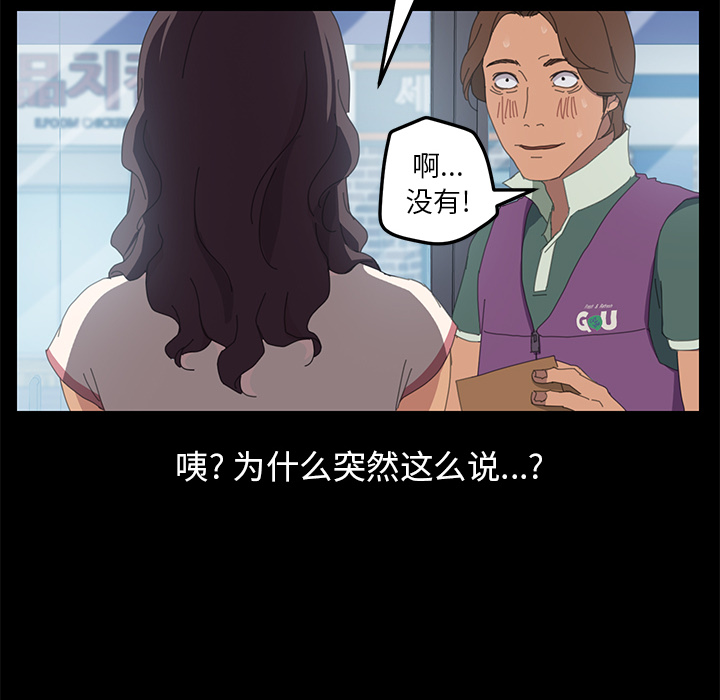 [Manhwa] 15 minutes Fantasy, big breasts#[161P]-60