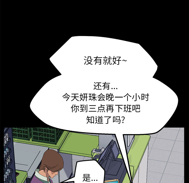 [Manhwa] 15 minutes Fantasy, big breasts#[161P]-61