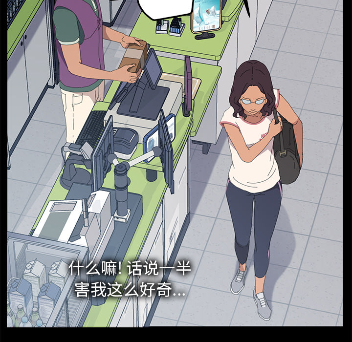 [Manhwa] 15 minutes Fantasy, big breasts#[161P]-62